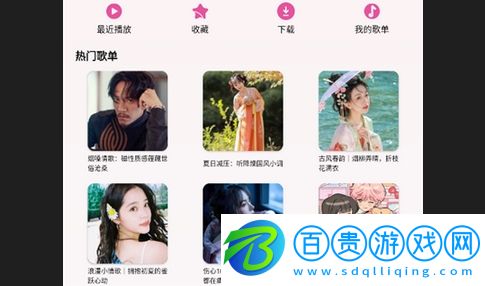 潮音樂2024最新版v5.2.3