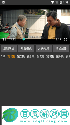 茶杯狐PLUS高清免費版