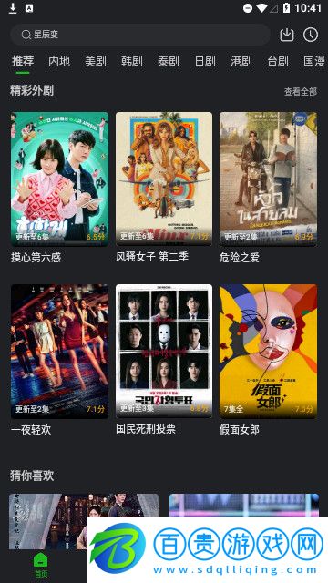 鱷魚視頻純凈版