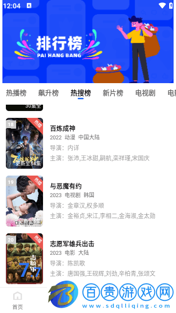 么么噠影視2024最新版