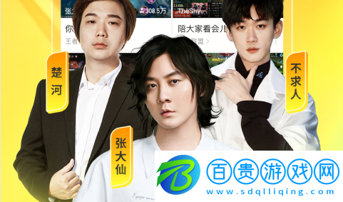 虎牙直播谷歌Play版v11.8.44