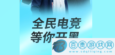 虎牙直播2024極速版v11.8.44