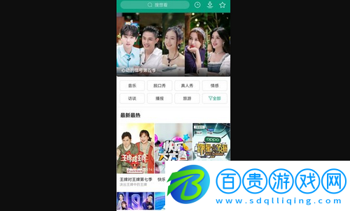 八馬視頻最新版下載-八馬視頻App免費版下載V1.1.0