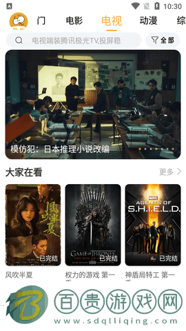 小目標影視2024最新版