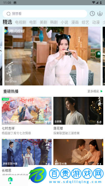 小熊追劇無廣告版