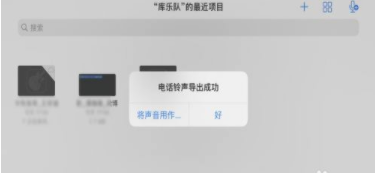 庫樂隊舊版本