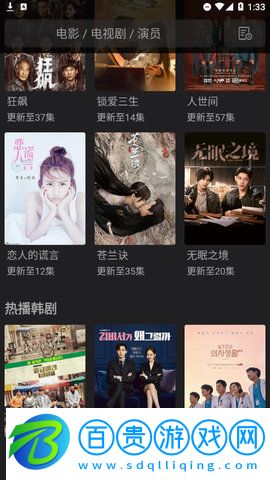 MVCAT影視純凈版