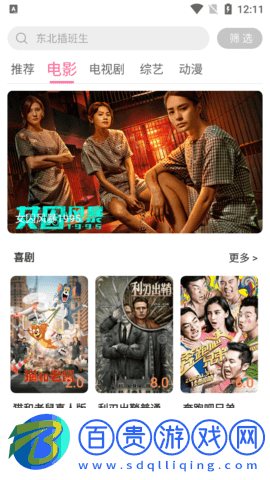 MIMIUP TV2023最新版