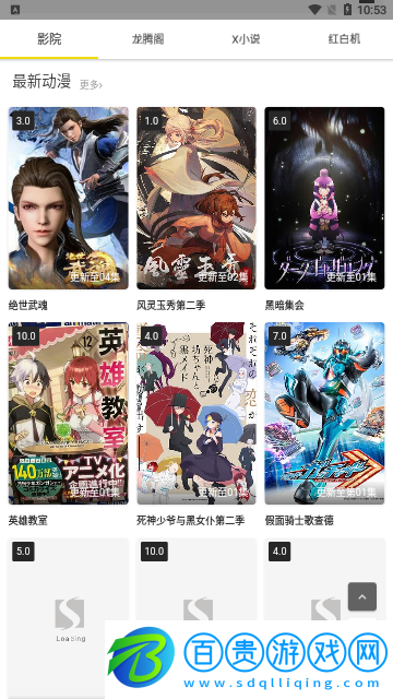 片夕夕2023最新版