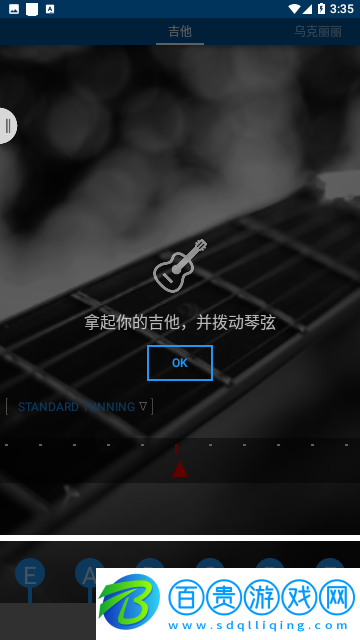 庫樂隊舊版本