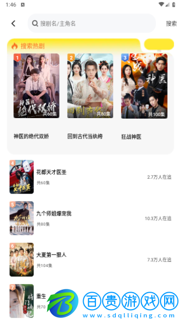 閑時看劇無廣告版