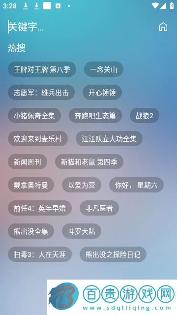 云影MAX高清免費(fèi)版