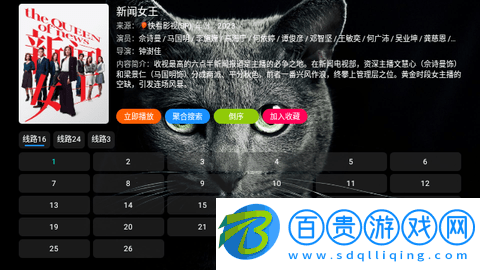 胖虎TVbox2024最新版