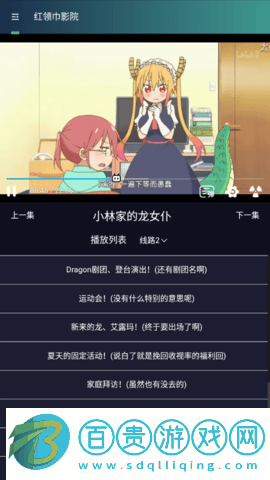 公牛影視2023最新版