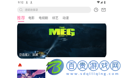 MIMIUP影視無廣告版-MIMIUP影視2023最新版下載v1.0.1