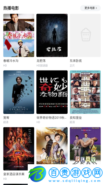幻想影院2024最新版