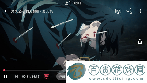 逗貓動漫APP正版下載-逗貓動漫官方最新版下載v1.1.3.4