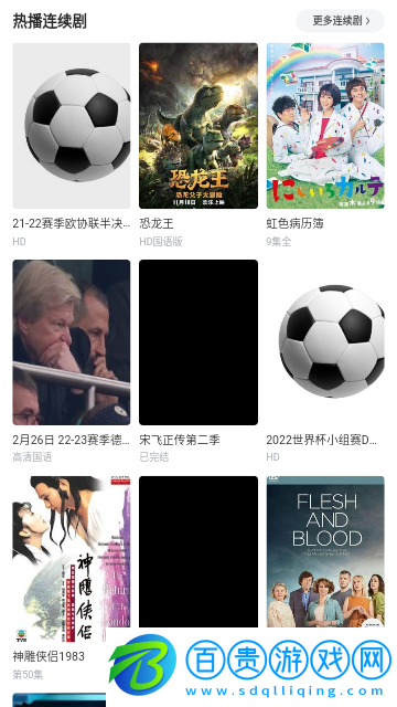 幻想影院2024最新版