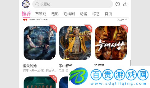 夜神影視解鎖VIP會(huì)員版-夜神影視永久免費(fèi)版下載v6.6.2