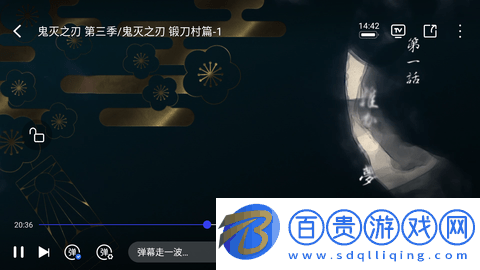 天馬視頻手機版-天馬視頻2023最新版下載v3.6.9