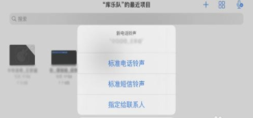 庫樂隊舊版本