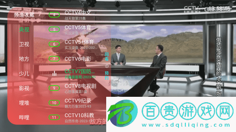 平凡電視TV版