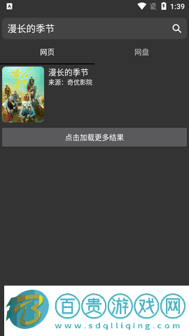 茶杯狐PLUS高清免費版