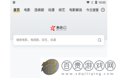 愛劇人影視官方版-愛劇人影視2023最新版下載v1.1.4