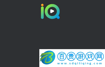 愛奇短劇永久會員版v1.0