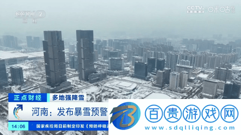 云觀直播2024最新版