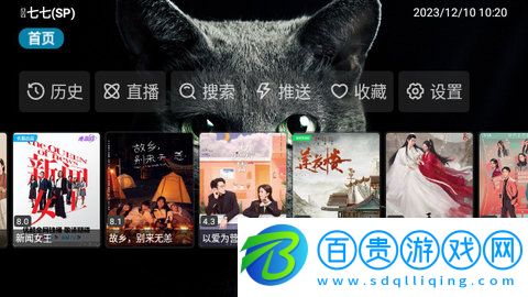 胖虎TV免費版