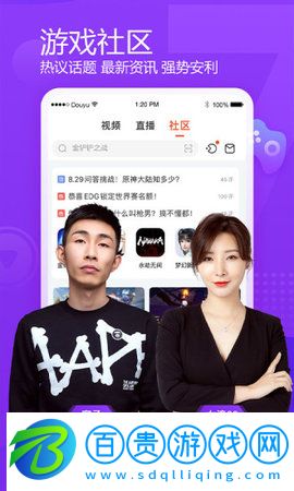 斗魚直播安卓版v7.6.3