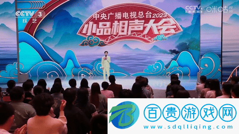 云觀直播2024最新版