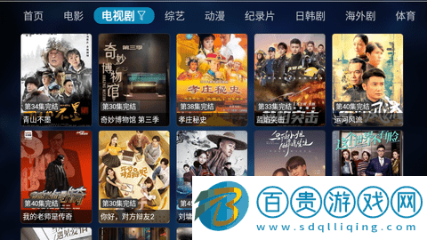 樂看TV內置源版