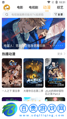 小目標影視2024最新版