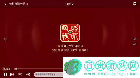 純潔影視手機版v1.1.0