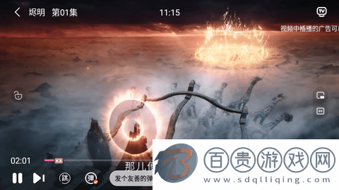 憨狗影視官方版-憨狗影視2023最新版下載v6.6.8