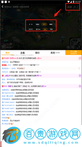 虎牙直播谷歌Play版