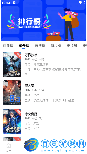 么么噠影視2024最新版