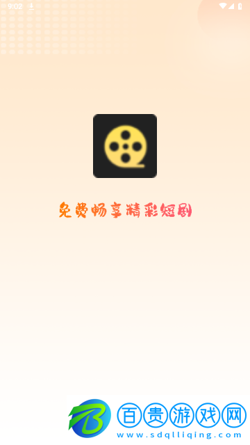 淘金劇場永久VIP版