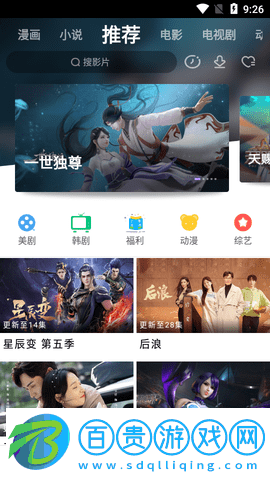 藍星影視2023最新版