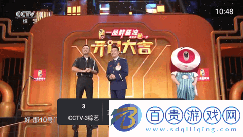 至尊TV電視版