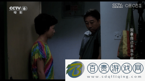 云觀直播電視盒子版
