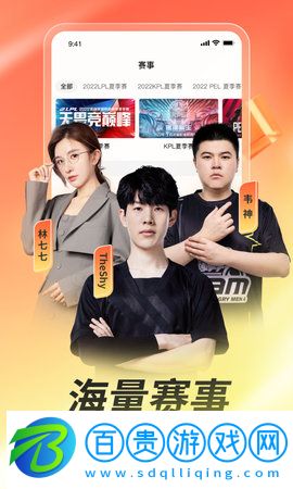 虎牙直播谷歌Play版