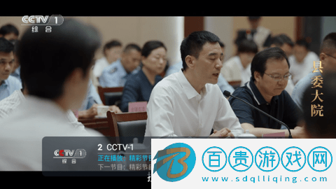 西紅柿直播2024最新版v1.0.2