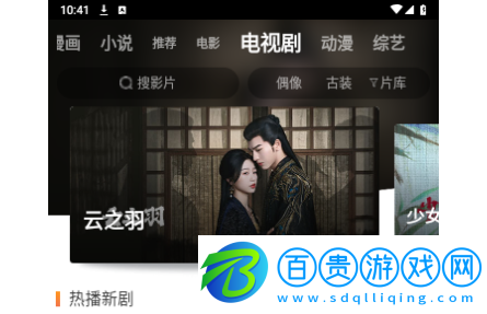 可可影院官方版-可可影院無廣告版下載v1.0.1