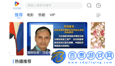 CIBN酷喵影視高清免費版v11.8.1.4