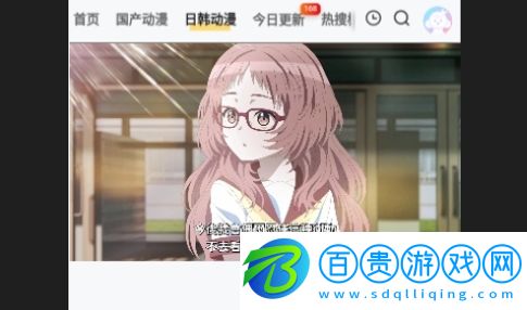 丫丫動(dòng)漫2024最新版v1.0.0
