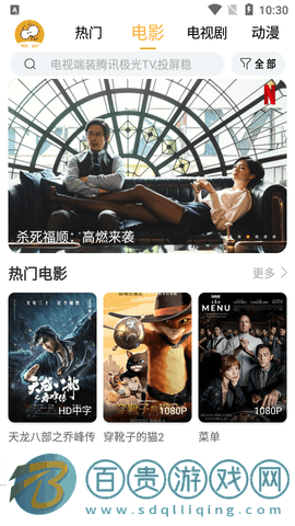 小目標影視2024最新版