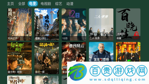 新百曉生影視無限制版